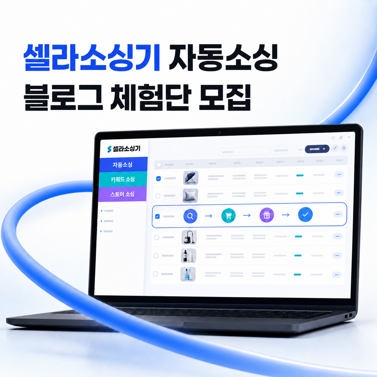 exec-eba3ad36-5979-49dc-9b4f-94065fe3aeb7.png